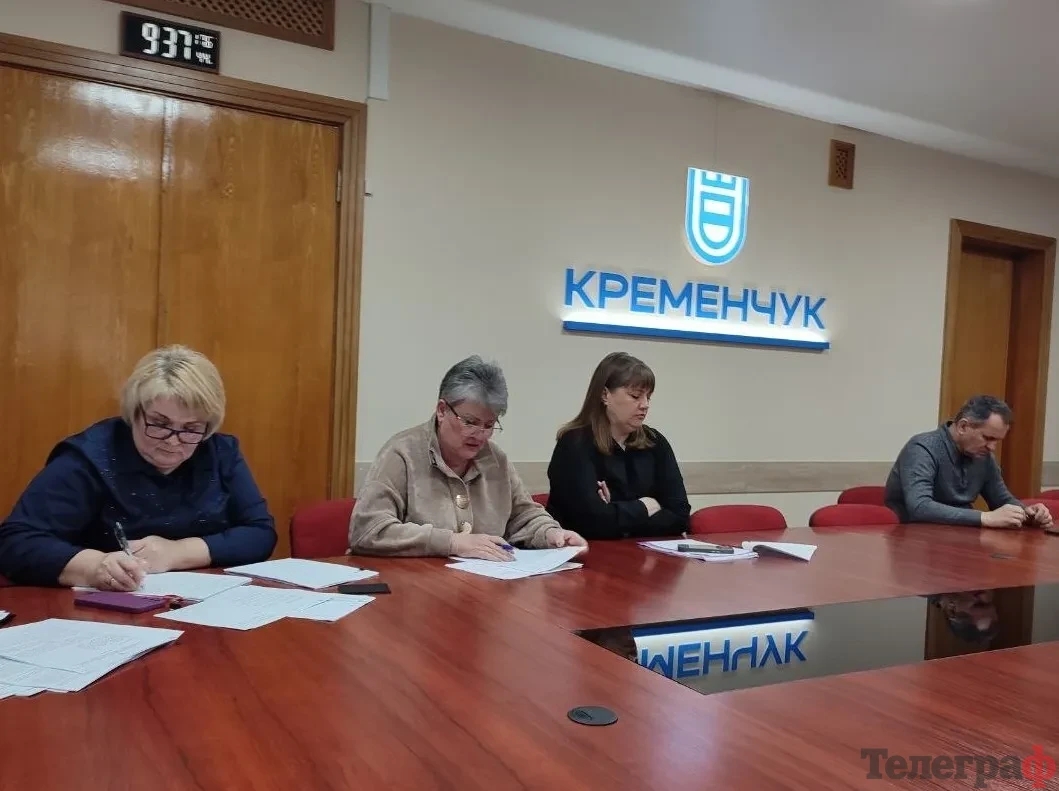 Фото до матеріалу: У Кременчуці накопичили заборгованість по зарплатах бюджетників на 50 млн грн – коли її погасять