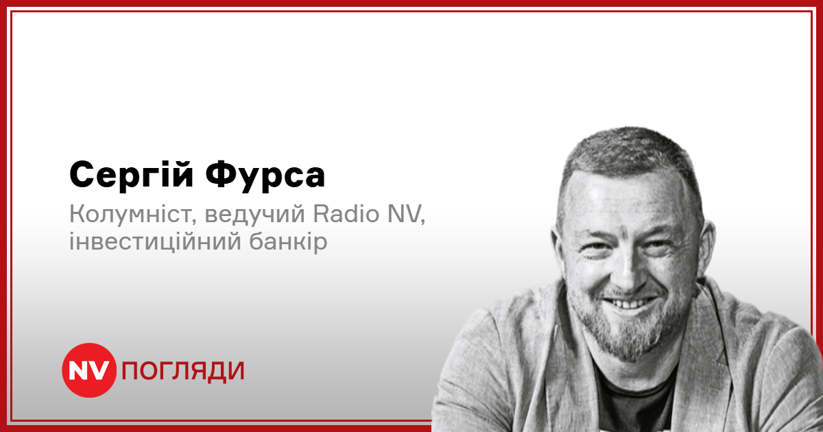 Фото до матеріалу: Записи Міндіча: скандал із контролем Sense Bank і саботаж реформ