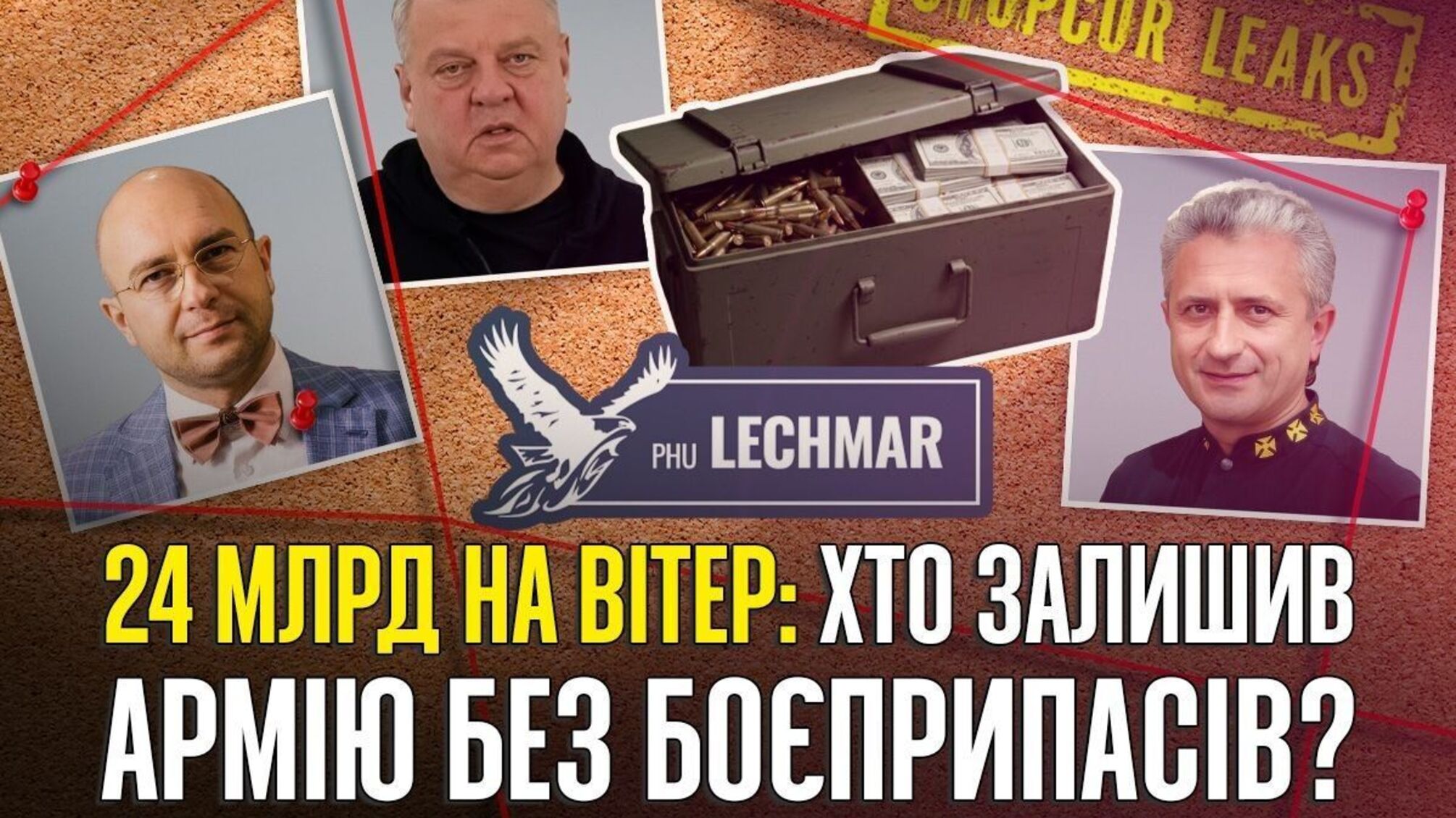 Фото до матеріалу: Масована атака дронів-камікадзе "Шахед" по Україні: вибухи в регіонах та рух у напрямку Києва