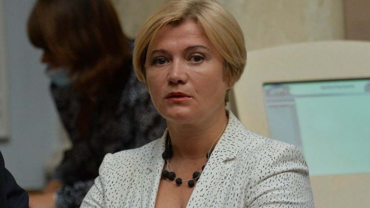 Фото до матеріалу: Геращенко закликала Зеленського до переговорів з лідерами фракцій для миру
