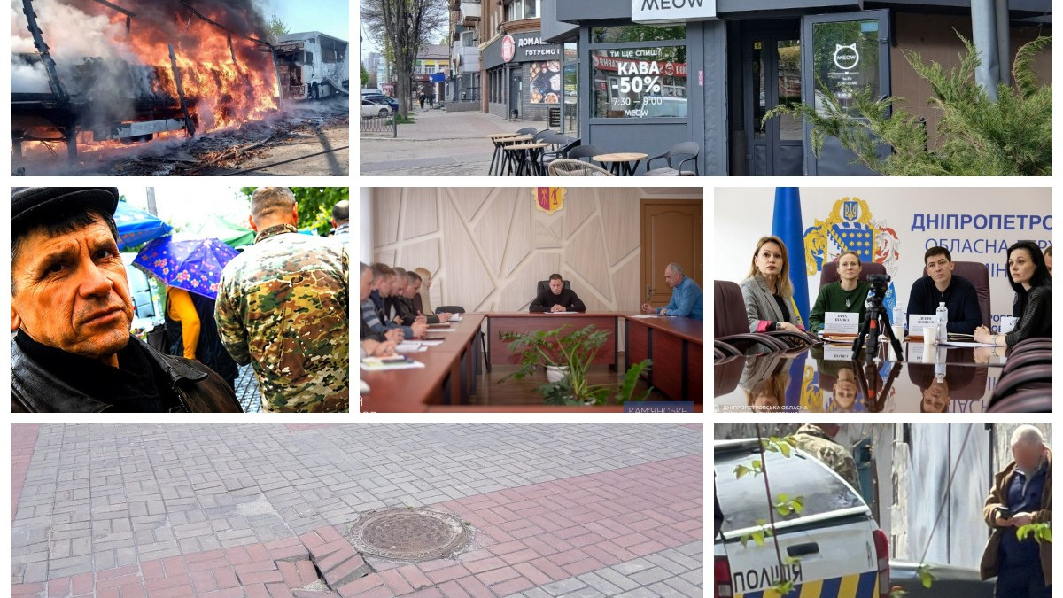 Фото до матеріалу: Тиждень у Кам'янському: від атак дронів до відкриття кав'ярні ветераном