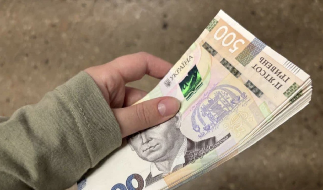 Фото до матеріалу: Нацбанк пом'якшив фінмоніторинг для депутатів та суддів: чому звичайним громадянам це не допоможе