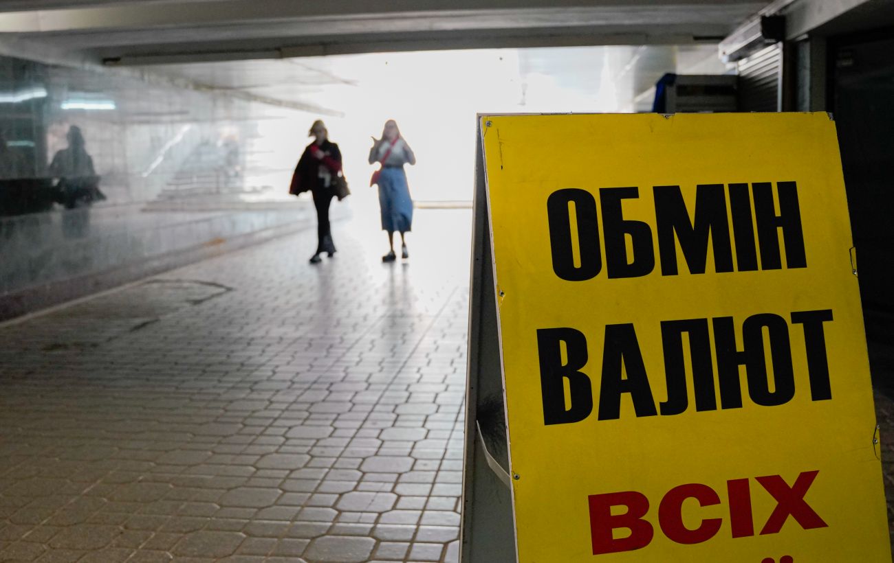 Фото до матеріалу: Долар падає, євро росте: актуальні курси валют в обмінниках та банках 7 травня