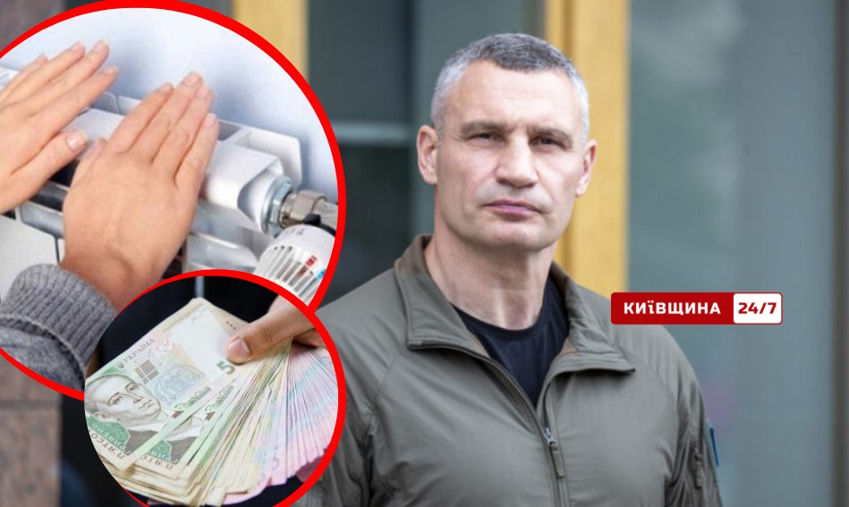 Фото до матеріалу: Кличко отримав 50 мільйонів євро від ЄБРР для відновлення теплопостачання Києва