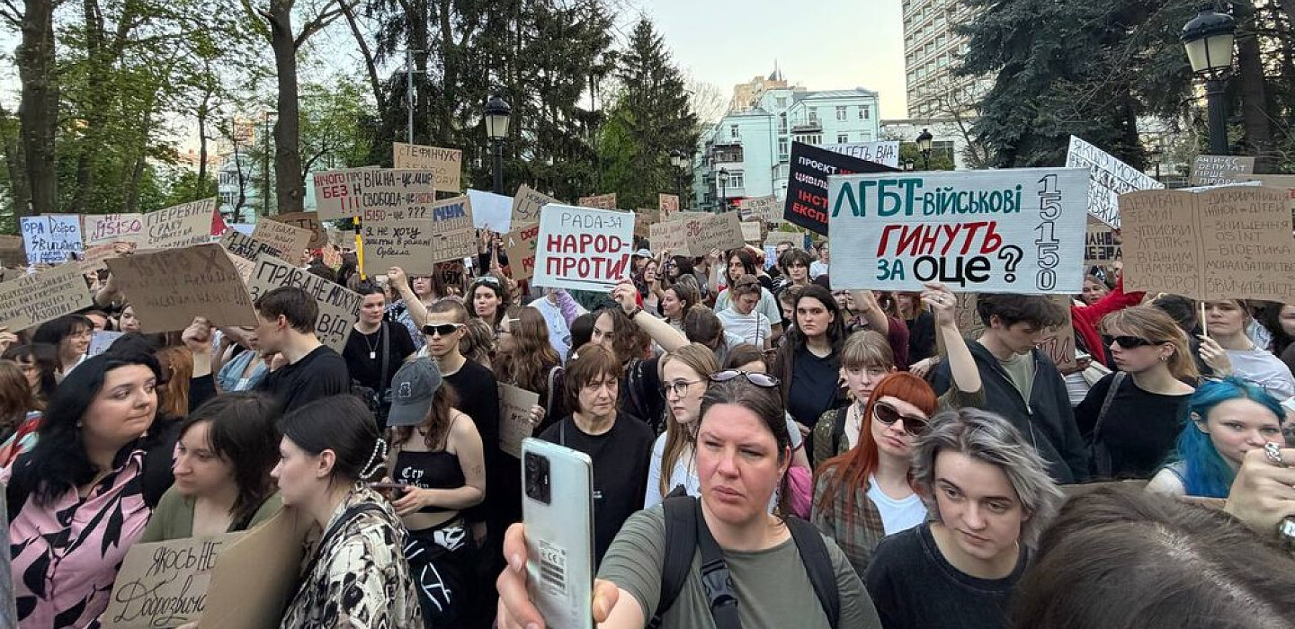 Фото до матеріалу: Петиція проти нового Цивільного кодексу набрала 25 тисяч голосів за 13 годин