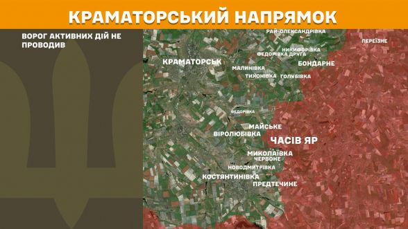 Фото до матеріалу: Фронт тримається: 138 бойових зіткнень за добу