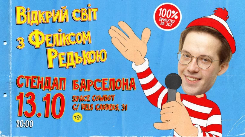 Фото до матеріалу: У Барселоні українці бігають заради солідарності: як клуб Ukrainian Runners збирає тисячі євро на ЗСУ