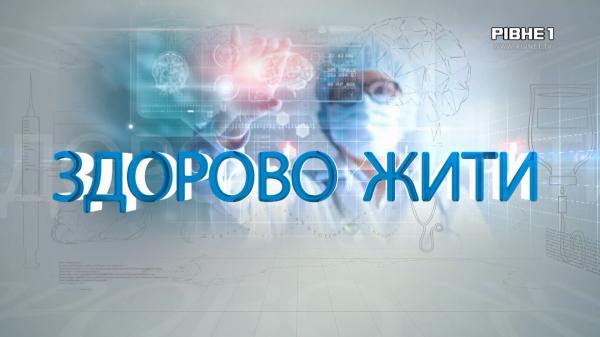Фото до матеріалу: Дерматологія без міфів: як правильно доглядати за шкірою, за порадами лікаря