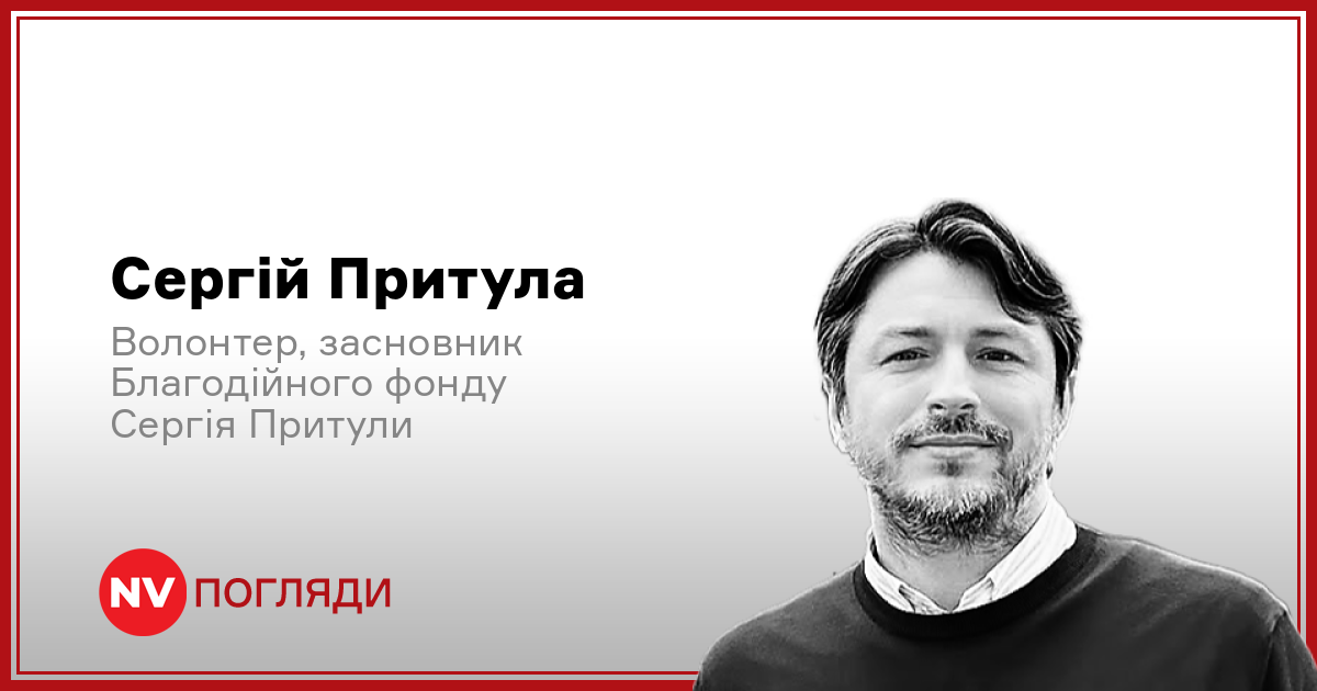 Фото до матеріалу: Криза волонтерського руху: чому відтік донорів став критичним для України