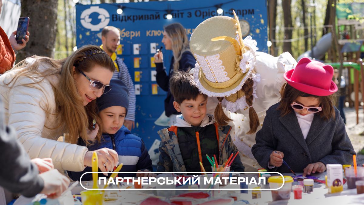 Фото до матеріалу: Фармацевтична казка в Шуміленді: як Орісіл-фарм перетворив ВДНГ на сімейне свято