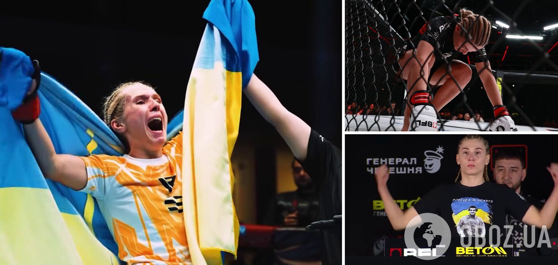 Фото до матеріалу: Чемпіонка світу з ММА Анна Гиря присвятила бій загиблому другу Ярославу Стрільцю