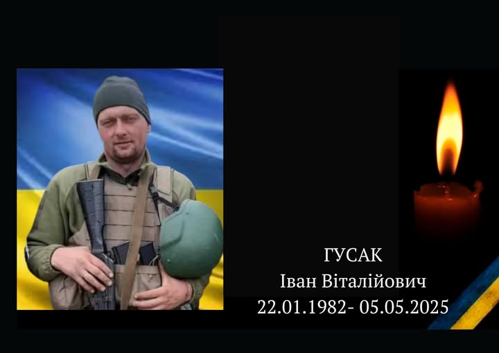 Фото до матеріалу: Роковини Героя: у Ямпільській громаді згадують земляка, що поліг за Україну
