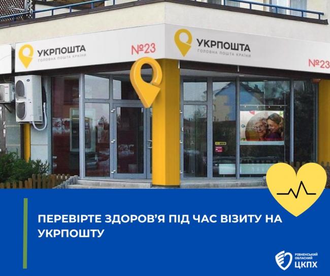 Фото до матеріалу: Стевія, аспартам чи сукралоза: чому замінники цукру можуть бути небезпечними для здоров'я
