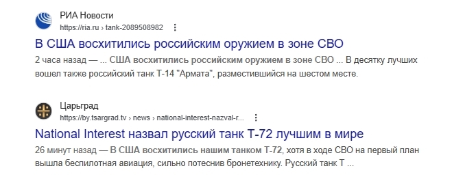 Фото до матеріалу: Російські пропагандисти хваляться танком Т-72, поки журналіст-зрадник Дмитро Саймс готується до в'язниці