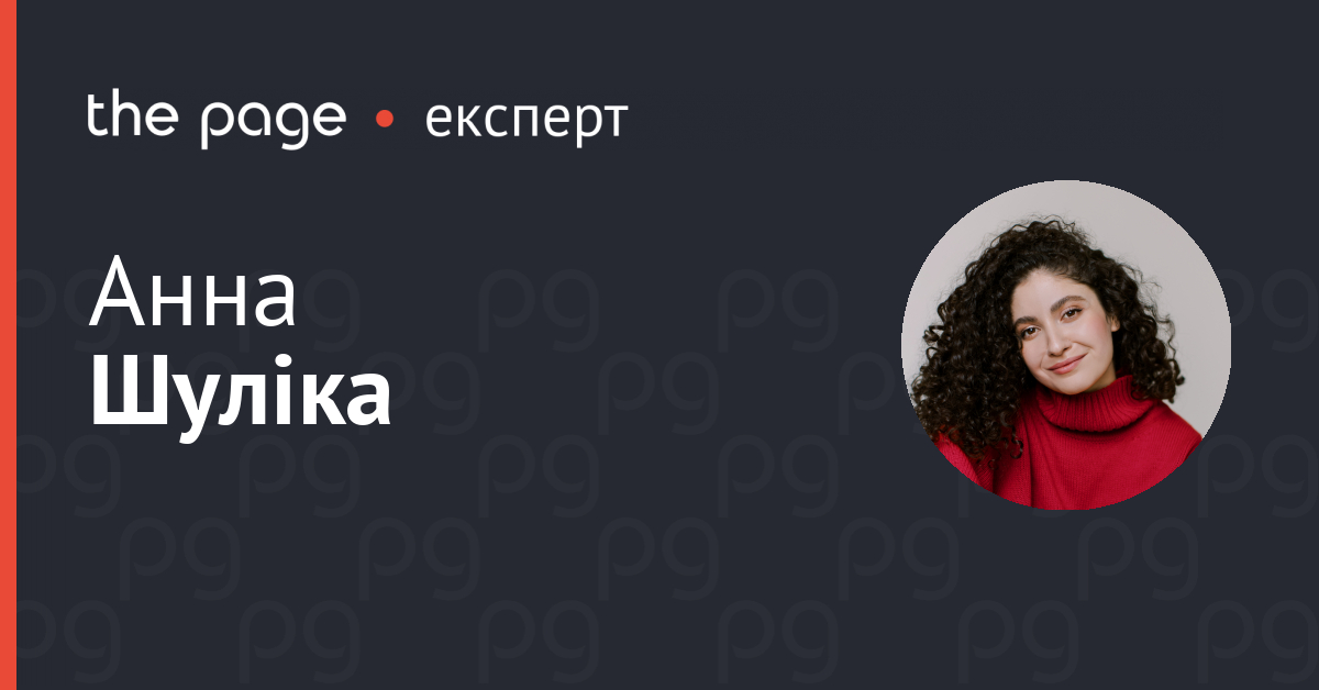 Фото до матеріалу: Де бізнесу брати енергію: чому не вистачає драйву і як це змінити