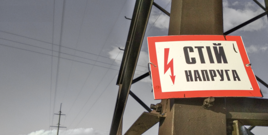 Фото до матеріалу: Одеситів попереджають про ризик ураження струмом біля водойм
