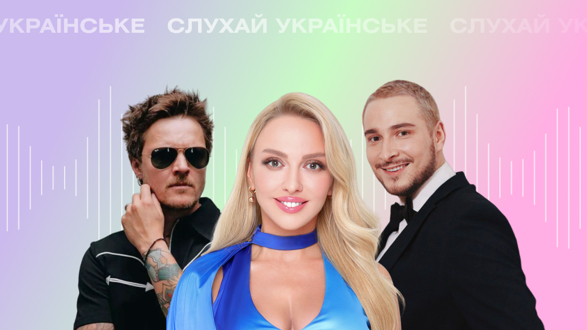 Фото до матеріалу: Нові українські пісні: Оля Полякова, Tember Blanche, Нікіта Кісельов та інші релізи листопада