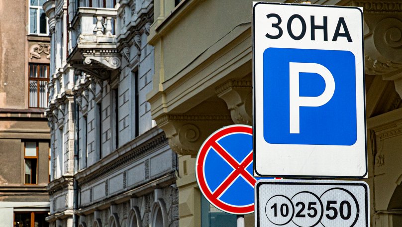Фото до матеріалу: У Львові депутати погодили створення нових платних парковок на восьми вулицях