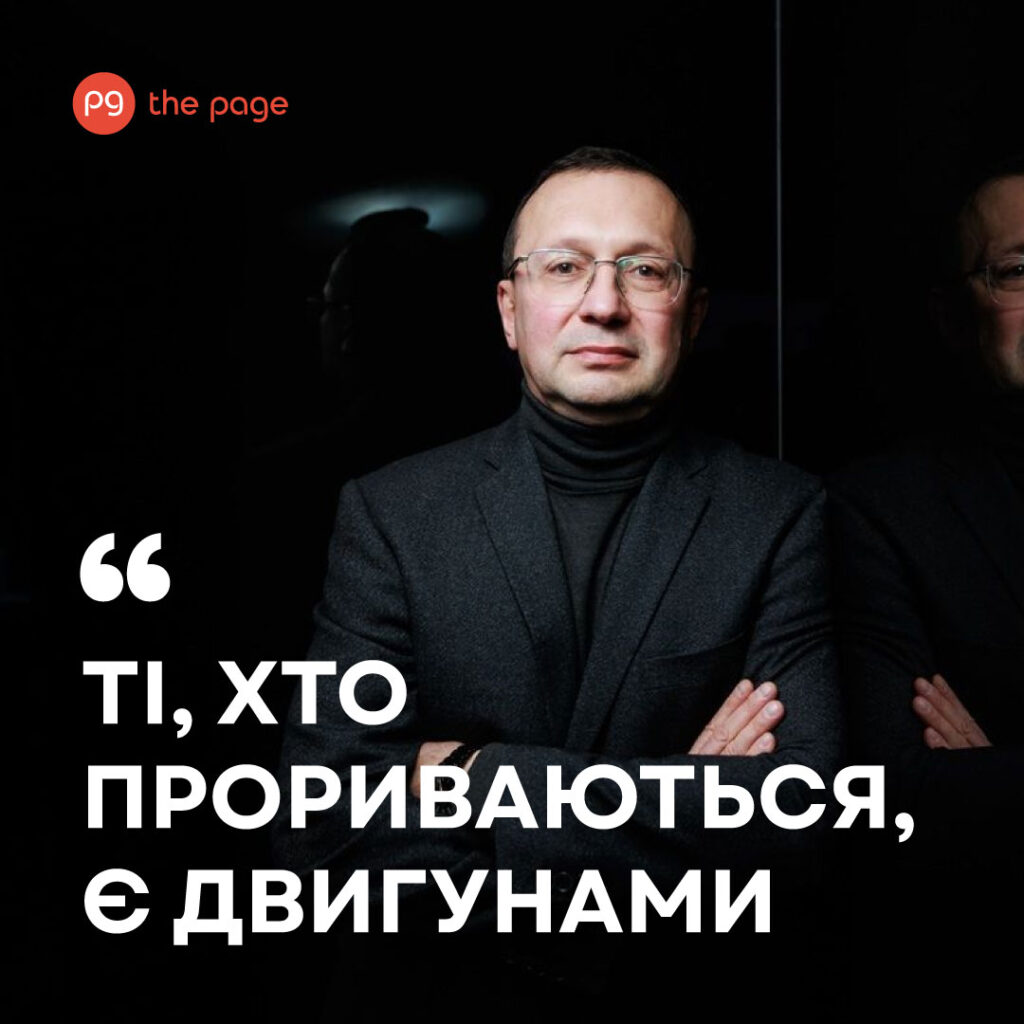 Фото до матеріалу: Топ драйверів українського бізнесу 2025: хто будує майбутнє країни