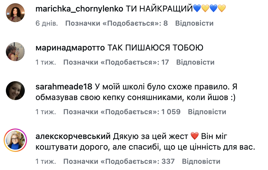 Фото до матеріалу: Білорус показав прапор України на врученні дипломів у США попри заборону університету