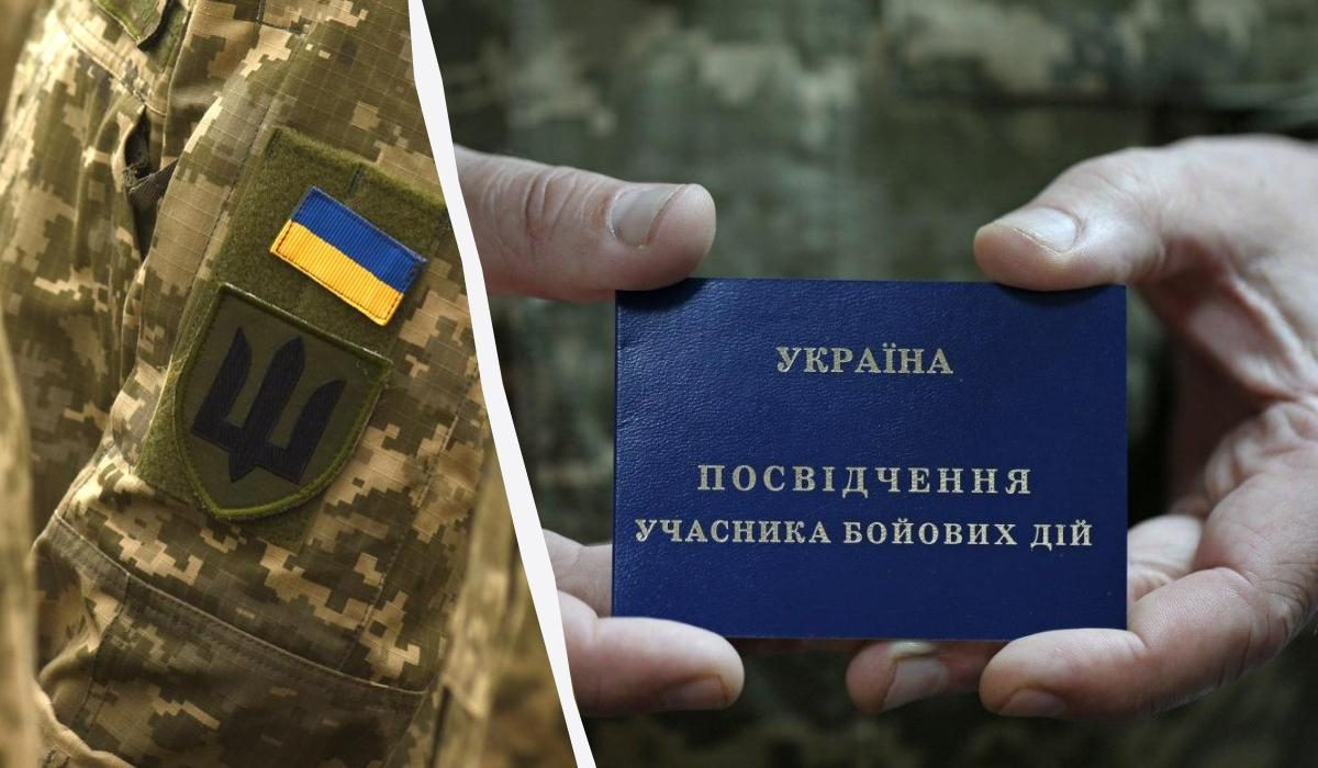 Фото до матеріалу: Як учасникам бойових дій отримати 75% знижку на комуналку: покрокова інструкція