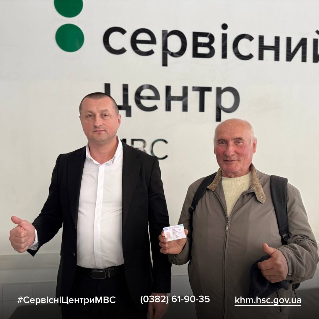Фото до матеріалу: 72-річний хмельничанин отримав права: вік не перешкода для мрії