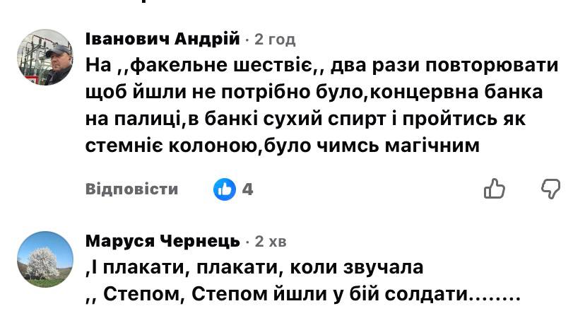 Фото до матеріалу: Традиція, що виникла всупереч ідеології: як Кам'янка на Черкащині вшановує загиблих 8 травня