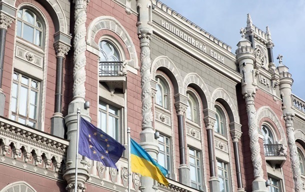 Фото до матеріалу: Нацбанк підвищив офіційні курси долара та євро