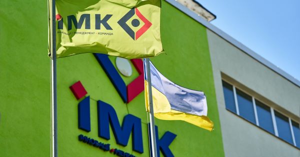 Фото до матеріалу: ІМК збільшила прибуток на 24% у 2025 році попри падіння обсягів продажів