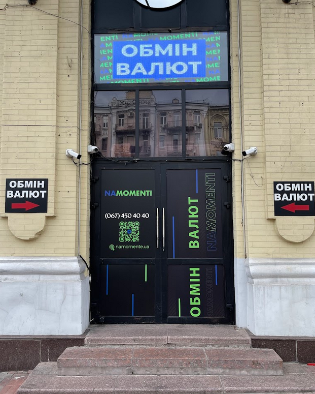 Фото до матеріалу: У Києві мережа Namomenti почала продавати колекційні та інвестиційні монети