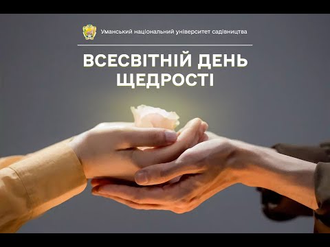 Фото до матеріалу: 4 травня: вшановуємо пожежників, боремося з булінгом та згадуємо історичні події