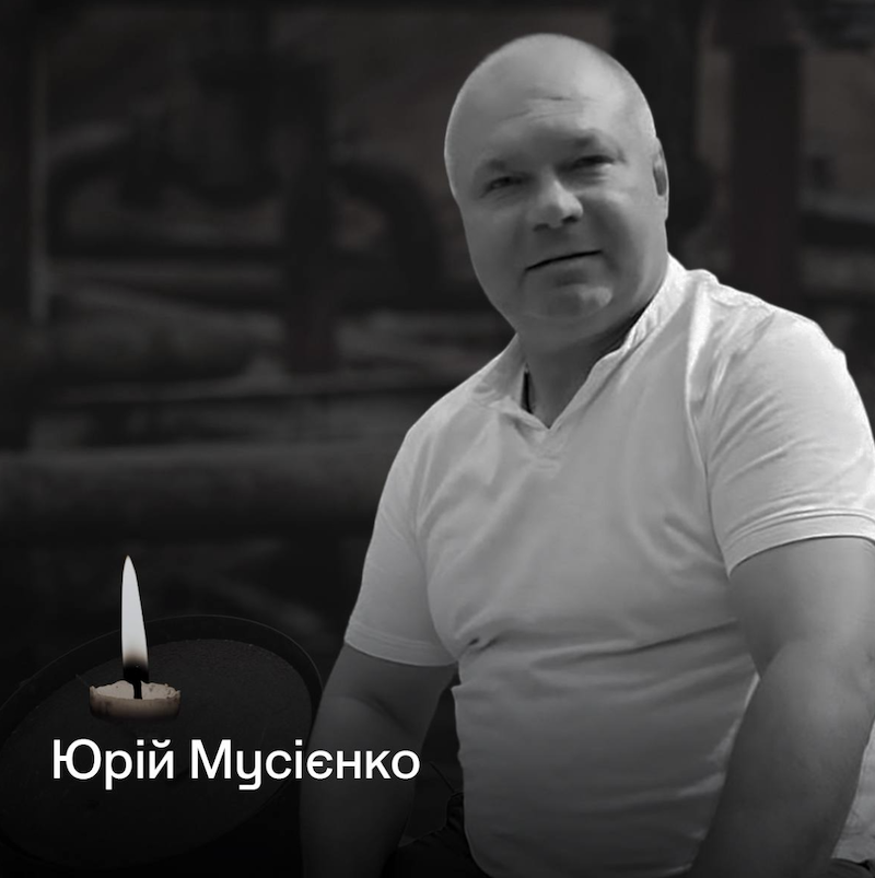 Фото до матеріалу: Загиблий працівник нафтогазового підприємства: три жертви нічних атак