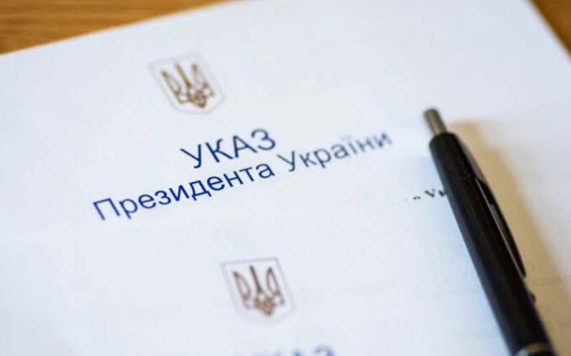 Фото до матеріалу: Президент України нагородив жителів Хмельницької області державними відзнаками