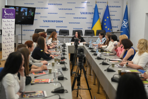 Фото до матеріалу: У Києві презентують унікальну книгу про українську діаспору у Великій Британії