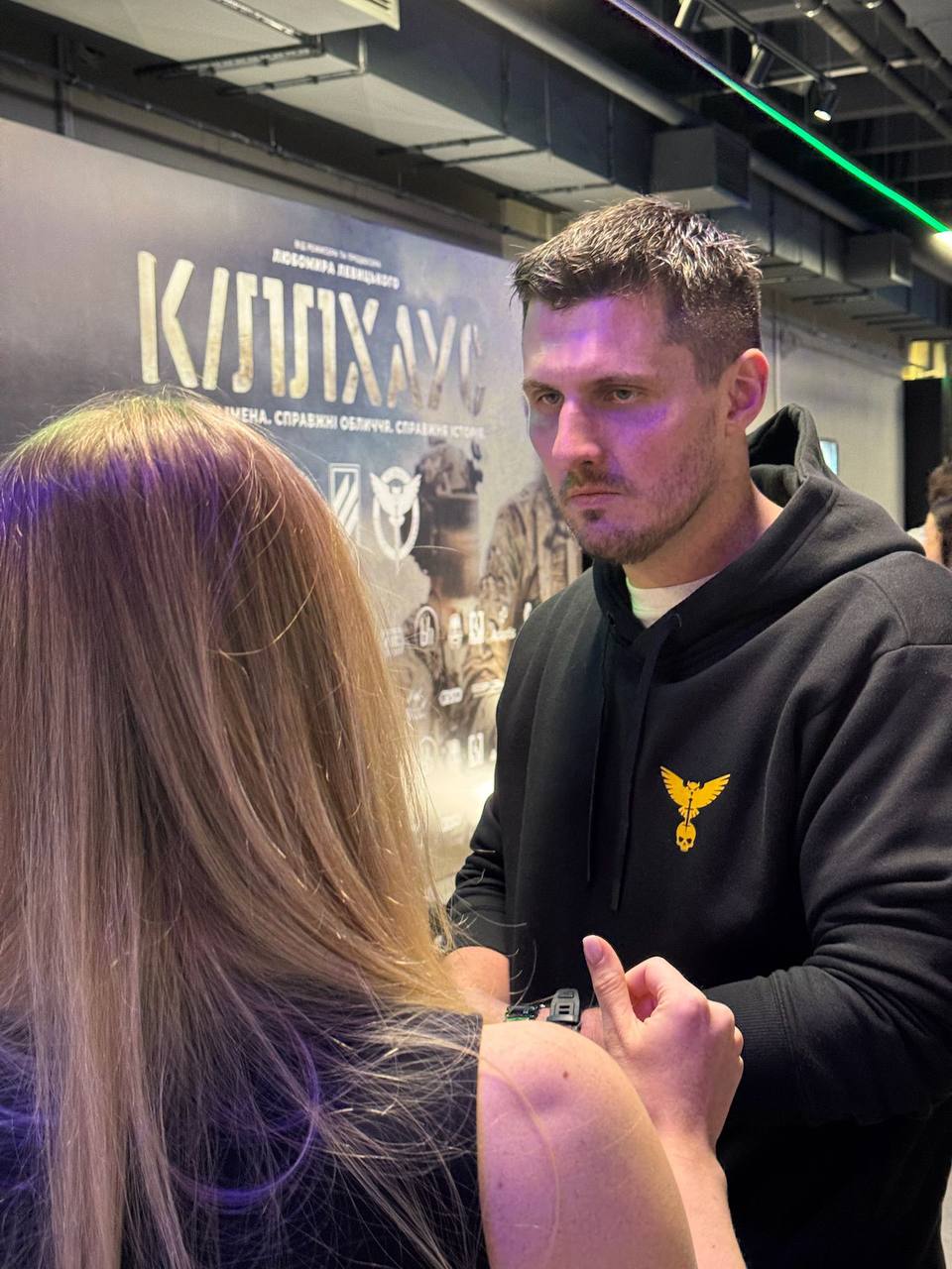 Фото до матеріалу: Військовий екшен «Кіллхаус» у Полтаві: актор ГУР про враження від публіки