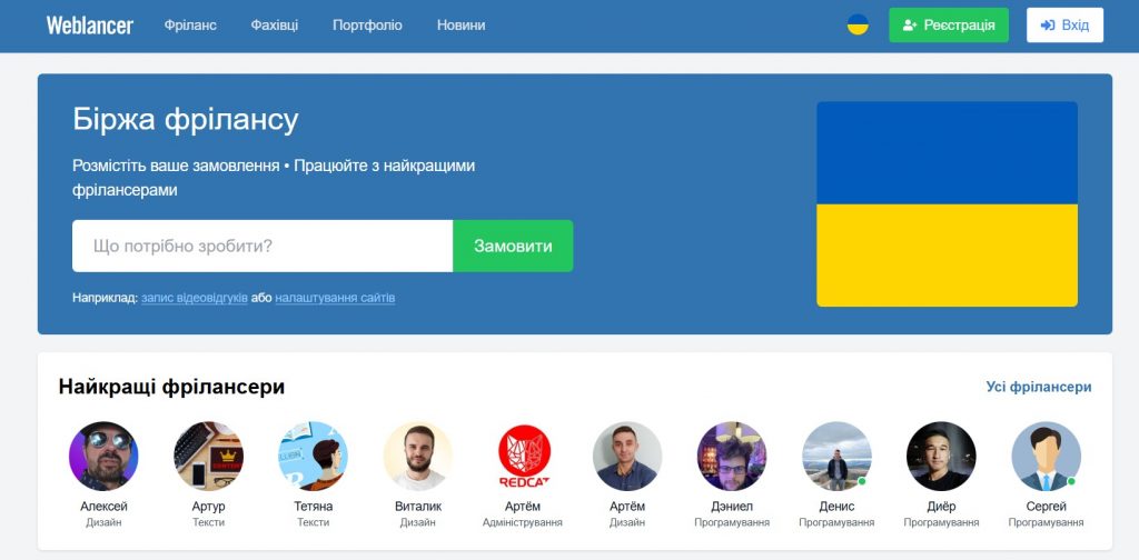 Фото до матеріалу: Як заробити в інтернеті без вкладень: огляд українських платформ та сервісів