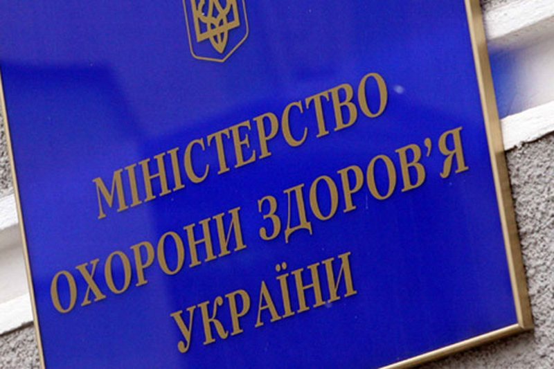 Фото до матеріалу: Хантавірус в Україні: що це за загроза, як передається і чи варто хвилюватися