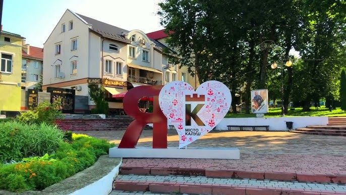 Фото до матеріалу: Калуш встановить рекорд України: створять логотип міста