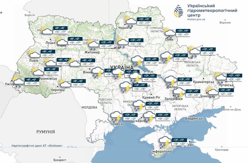 Фото до матеріалу: Укрінформ