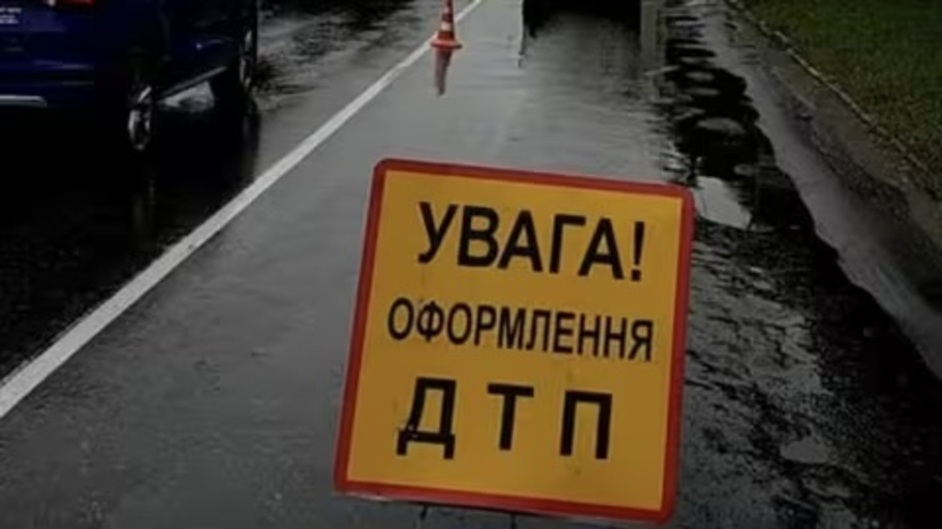Фото до матеріалу: Позашляховик впав у річку у Великому Березному: рятувальники деблокували постраждалого