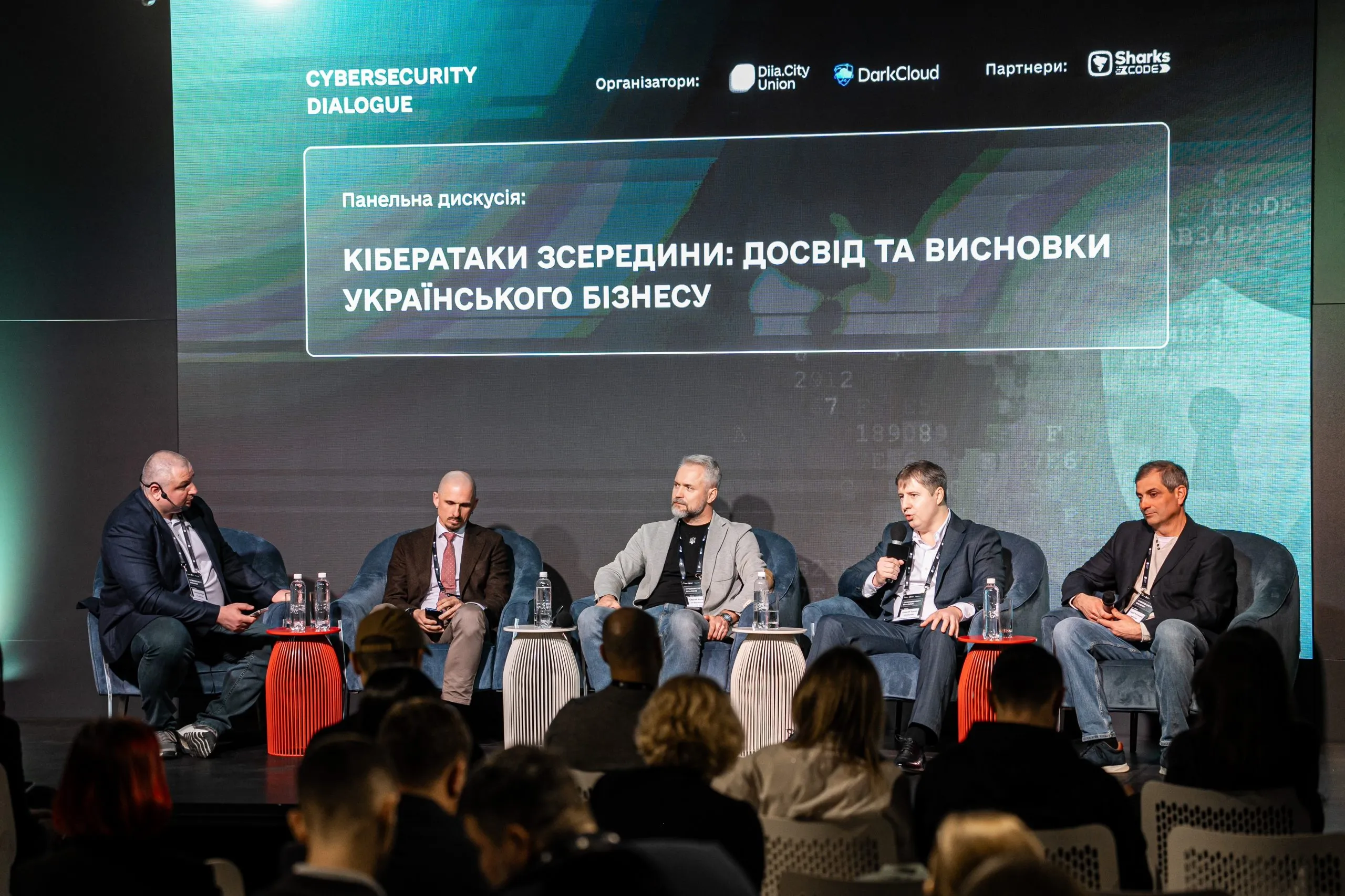 Фото до матеріалу: Кібербезпека в Києві: чому це інвестиція в бізнес-модель, а не лише витрати на ІТ