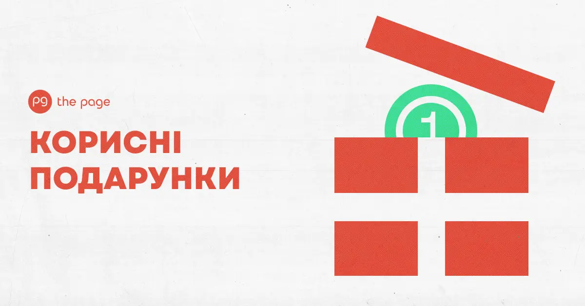 Фото до матеріалу: Українці повернули зимові свята до логічного порядку: що змінилося і як готуватися