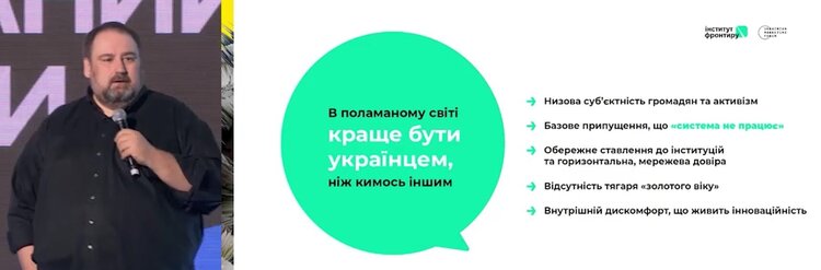 Фото до матеріалу: Війна з Росією — не головний виклик для України: експерт розповів про стратегічні «карти» майбутнього