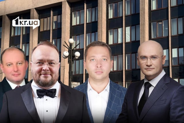 Фото до матеріалу: У виконкомі Кривого Рогу не можуть пояснити обов'язки заступників міського голови