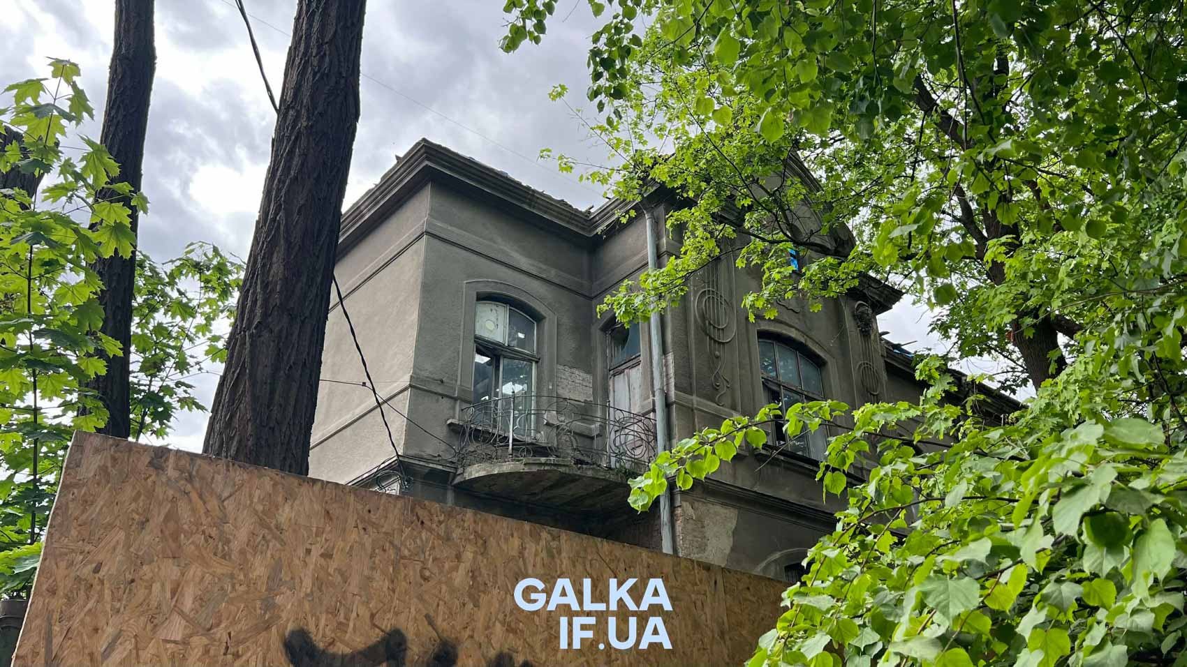 Фото до матеріалу: У колишній залізничній лікарні на Тарнавського демонтували стіну: що відомо?