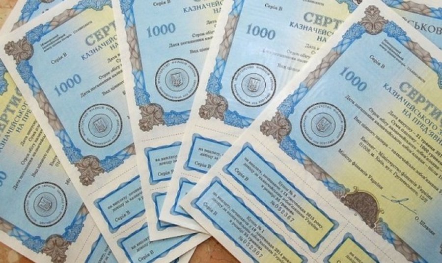 Фото до матеріалу: Історичний рекорд: українці інвестували в ОВДП понад 137 млрд гривень