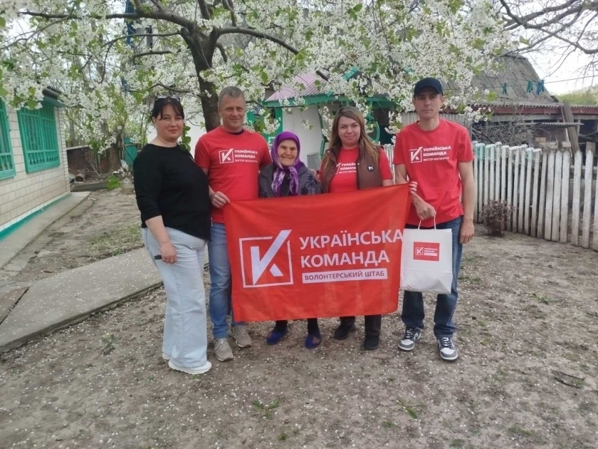 Фото до матеріалу: Волонтери «Української команди» віддали допомогу мешканцям Малої Киріївки