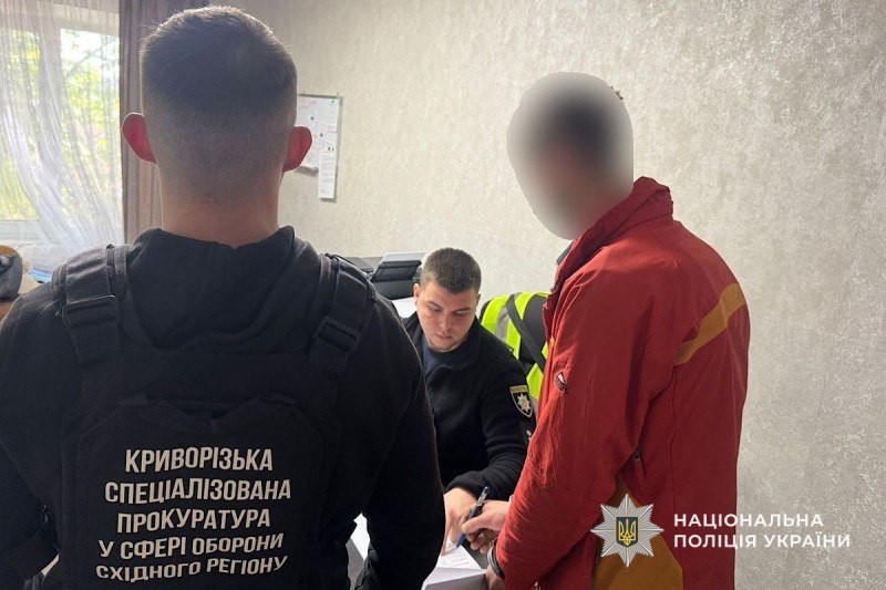 Фото до матеріалу: У Кривому Розі затримали рецидивіста, який торгував наркотиками з власної квартири