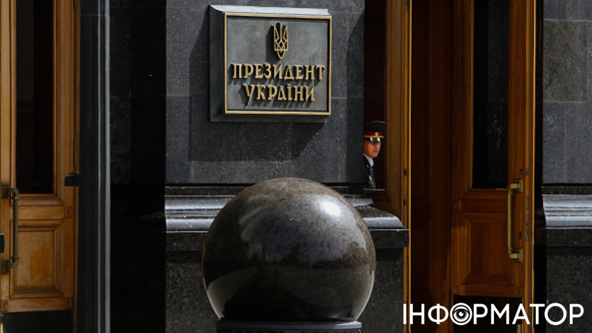 Фото до матеріалу: Плівки Міндіча: Офіс президента як «хірургічне відділення»