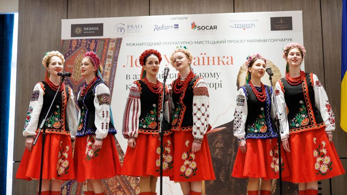 Фото до матеріалу: У Києві презентували переклади творів Лесі Українки азербайджанською мовою